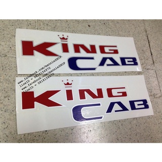 สติ๊กเกอร์แบบดั้งเดิม ติดแค๊ปรถ NISSAN BIG M ปี 1999 คำว่า KING CAB sticker ติดรถ แต่งรถ KINGCAB ปี1999