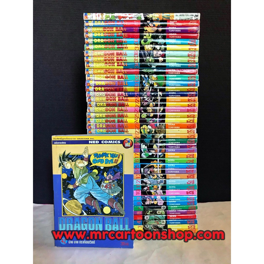 Dragonball Z 1-42 จบ + ยามุฉะ (สะสม หนังสือบ้าน) / 3,000 บาท