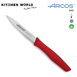 Arcos 188621 Paring Knife 100 mm. / มีดสำหรับผักและผลไม้