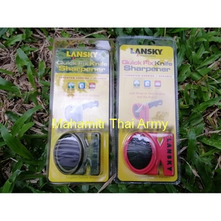 ที่ลับมีด LANSKY สีแดง , ลายพราง