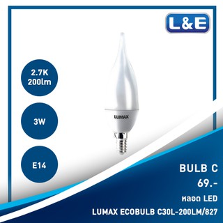 หลอดไฟ LED,LUMAX#ECOBULB C30L-200LM/827/3W/E14