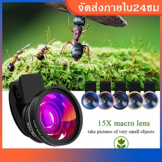 เลนส์เสริมมือถือ 2 in 1 คลิปเลนส์มือถือ คุณภาพสูง Super Wide Macro รุ่นLQ-027 เลนส์กว้าง Wide 0.45x ถ่ายระยะใกล้ Macro