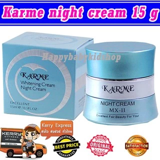 karme ครีมคาเม่ แท้100% ครีมกลางวัน + กลางคืน 15 กรัม karme Cream ปรับผิวหน้าขาว กระจ่างใส ไร้ริ้วรอย และจุดด่างดำ
