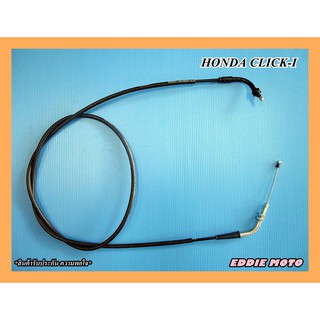 HONDA CLICK-i THROTTLE CABLE "GRADE A" // สายคันเร่ง สินค้าคุณภาพดี ได้มาตรฐาน รับประกันความพอใจ