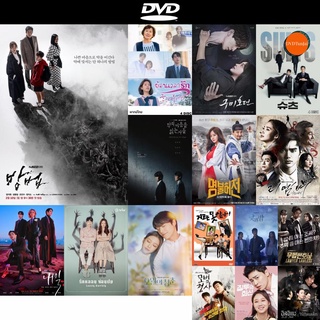 DVD หนังขายดี The Cursed สาปอาถรรพ์ (2020) 12 ตอนจบ ดีวีดีหนังใหม่ CD2022 ราคาถูก มีปลายทาง