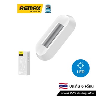 Baseus Lamp Magnetic DGXC-B02 - ฐานรอง แท่นยึด โคมไฟ led ไร้สาย โคมไฟอ่านหนังสือ โคมไฟตั้งโต๊ะ โคมไฟหัวเตียง โคมไฟเพดาน