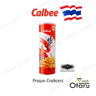 Calbee ( ข้าวเกียบกุ้งกระป๋อง ) Exp - 2024.02 แบรนด์อันดับ1 ในญี่ปุ่น