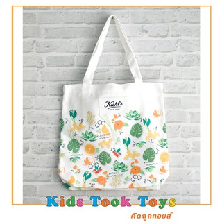 กระเป๋าผ้า Kiehls ลาย ดอกไม้และพืชสมุนไพร สีสันสดใส Kiehls Tote Bag