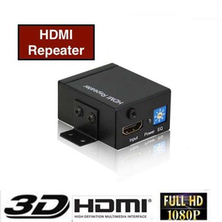 1080P HDMI Repeater Box Extender Boosterอุปกรณ์เพิ่มระยะสัญญาณ HDMI ให้ต่อกันได้ยาวถึง 60เมตร