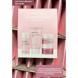 ✅พร้อมส่ง/ของแท้💯(แถมแมส)✅ Innisfree Jeju Cherry Blossom Special Kit เซ็ทบำรุงเพื่อผิวอิ่มน้ำ  ฉ่ำโกลว์ ดูสุขภาพดี