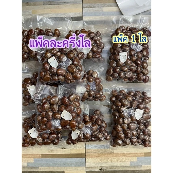 เกาลัดญี่ปุ่นคั่วสดเกรดA 500กรัม+แพ็คสูญญากาศ แถมที่แกะ