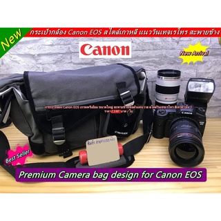 กระเป๋ากล้อง Canon แนวแฟชั่นวินเทจ สไตล์เกาหลี ขนาดใหญ่ เท่ๆ