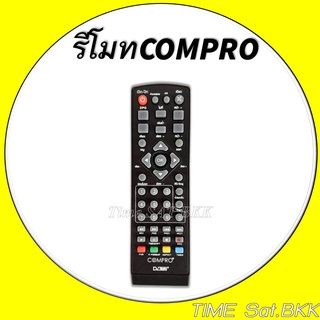 รีโมทกล่องดิจิตอลทีวี Compro DVBT2