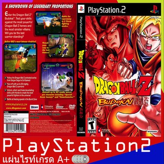 Dragon Ball Z - Budokai (USA)[PS2]