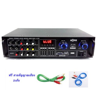 เครื่องแอมป์ขยายเสียง A-1000 stereo amplifier Bluetooth USB