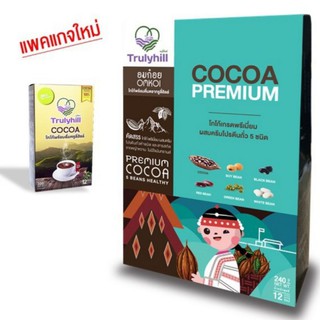 โกโก้ พร้อมดื่ม Truly hill (แพคเกจใหม่สวยงาม) 1 กล่องมี 12 ซ…