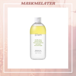 [ขนาด400ml] MAKE P:REM Radiance Me Cleansing Water Oil อ่านก่อนสั่งซื้อ