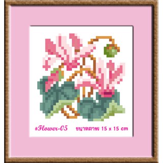 ไอแอมครอสติช DIY งานฝีมือชุดปักครอสติช/ cross-stitch kit รหัสสินค้าTmini-005 ขนาด 15x15 cm.