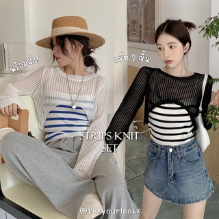 Theyourlooks ♡ พร้อมส่ง Strips knit set เซ็ตเสื้อถัก สายเดี่ยว 2 ชิ้น💖 (TYL499)