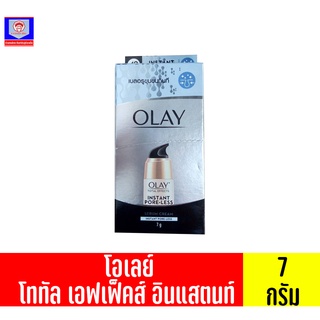 โอเลย์ โททัล เอฟเฟ็คส์ อินสแตนท์ พอร์-เลส เซรั่มครีม 7 ก. (แพ็ก6ชิ้น)