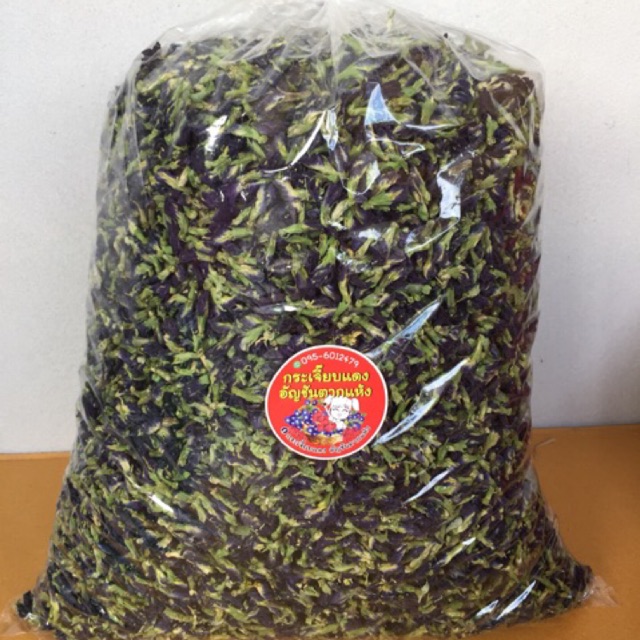 💥สินค้าขายดี💥❤️‍🔥อัญชันแห้ง 1 kg. เกรดA 🔅ปลอดสารเคมี ปลูกเอง ขายเอง - รูปที่ 3