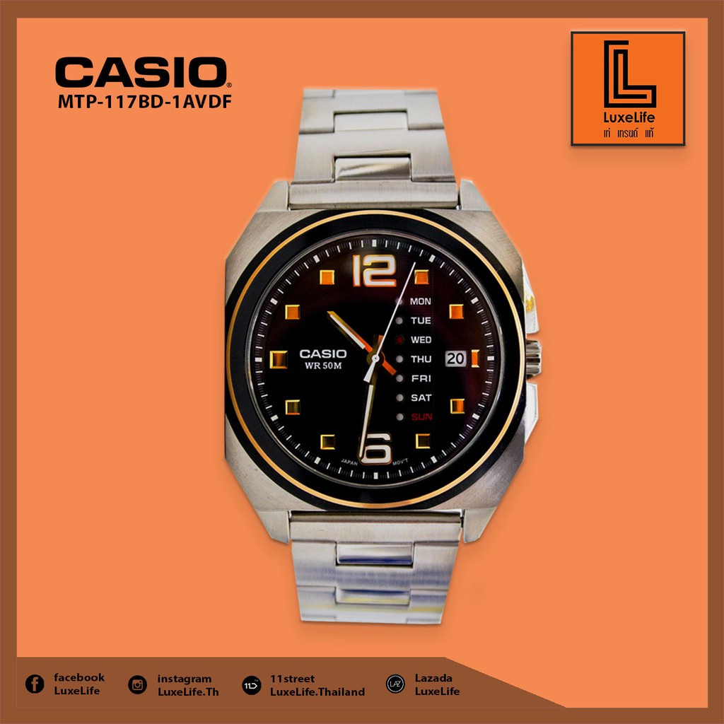 นาฬิกาข้อมือ CASIO รุ่น MTF-117BD-1AVDF - นาฬิกาข้อมือผู้ชาย สีเงิน/ดำ สายสแตนเลส