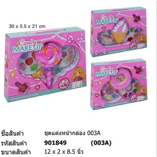 ของเล่น ชุดแต่งหน้าเด็กลายน่ารัก 003A