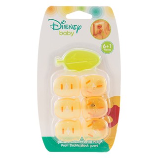 Grace Kids ลิขสิทธิ์แท้ Disney ยกลัง(6 ชิ้น) ที่ปิดรูปลั๊กลายหมีพูห์