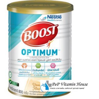 Boost Optimum นิวเทรน ออปติมัม กลิ่นวานิลลา ขนาด 800 กรัม