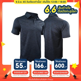 เสื้อแขนสั้น POLO AIR NAVY