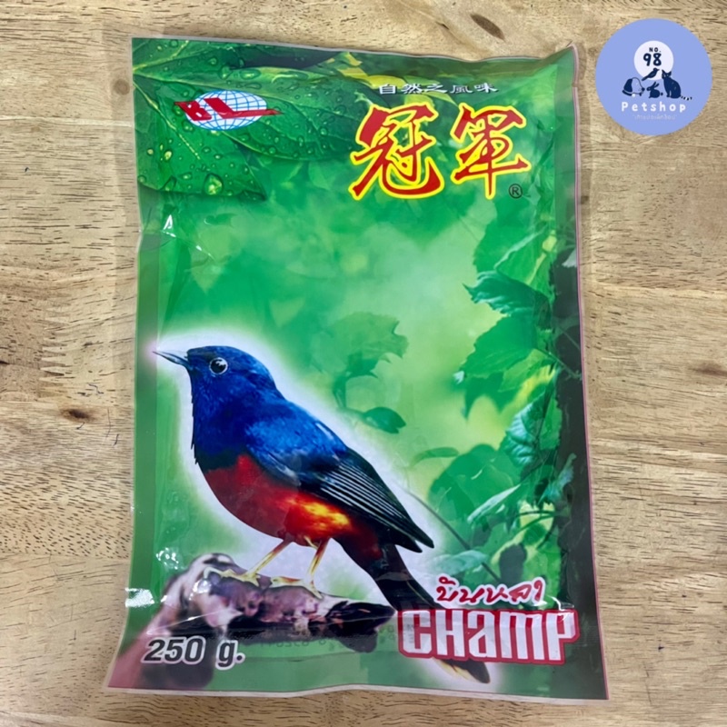 อาหารนกบินหลา นกกางเขน แชมป์ 250 กรัม Champ Whie-rumped shama food 250 g.