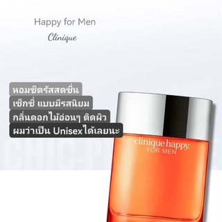 กล่องซีล❤️ Clinique Happy Men 100ml