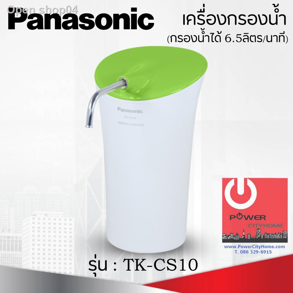 📣ส่วนลด 50%📣✙❂✥พร้อมส่ง เครื่องกรองน้ำ รุ่น TK-CS10 ยี่ห้อ Panasonic (กรองน้ำได้ 6.5ลิตร/นาที)