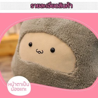 Specialthing หมอนผ้าห่ม หมอนซุกมือ สอดแขนได้ หมอนออฟฟิศ หมอนตุ๊กตา นุ่มนิ่ม ลายการ์ตูน น้องแกะ หน้าตาน่ารัก