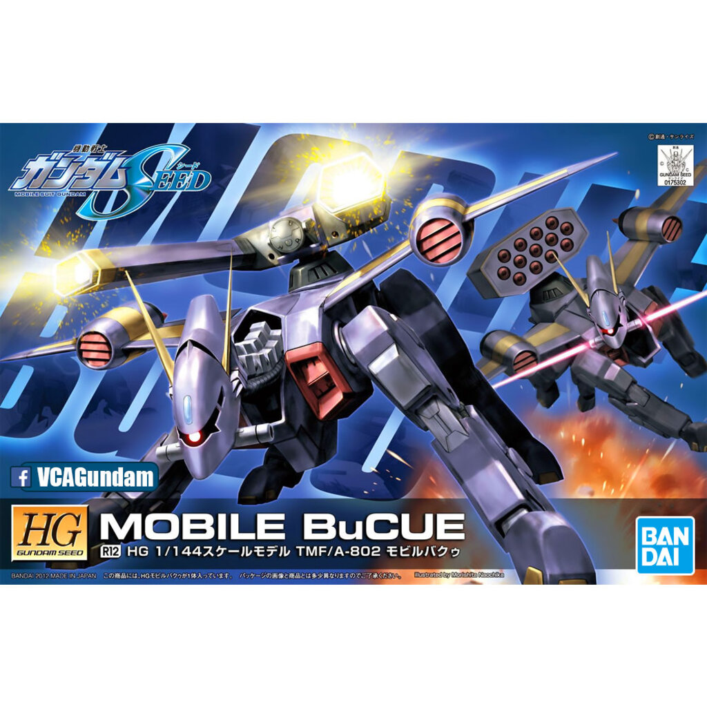 BANDAI GUNPLA HIGH GRADE (HG) 1/144 MOBILE BUCUE โมเดล กันดั้ม กันพลา VCA GUNDAM #1