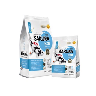 SAKURA GROWTH &amp; PERFECT WHITE FORMULA  - อาหารปลาคาร์ฟ สูตรเร่งโต เร่งขาว (เม็ดลอย) ขนาด 4 กก.