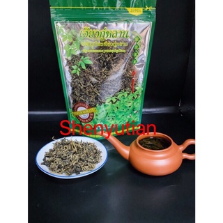 N18ชาเจียวกู่หลาน(绞股蓝茶)100g เป็นชาที่คนส่วนใหญ่นิยมดื่มกัน ชามีกลิ่นหอม ชุ่มคอ