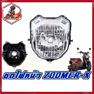 ไฟหน้าเดิม    ZOOMER-X