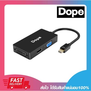 อุปกรณ์แปลงสัญญาณภาพ DOPE DP-7823 Converter MINI DP to HDMI / VGA / DVI รับประกัน 2 ปี