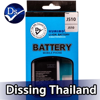 Dissing BATTERY SAMSUNG J510 **ประกันแบตเตอรี่ 1 ปี**