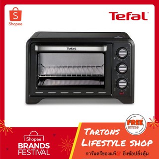 [ของแท้🔥รับประกันศูนย์ 2 ปี] Tefal Oven Optimo เตาอบไฟฟ้า ขนาดความจุ 19 ลิตร รุ่น OF4448TH -Black