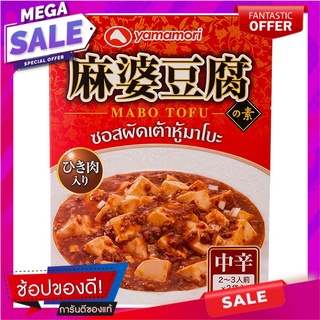 ยามาโมริมะโบะโตฟุซอส 200กรัม Yamamori Mabotofu Sauce 200 grams