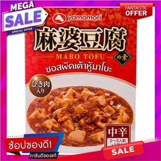 ยามาโมริมะโบะโตฟุซอส 200กรัม Yamamori Mabotofu Sauce 200 grams