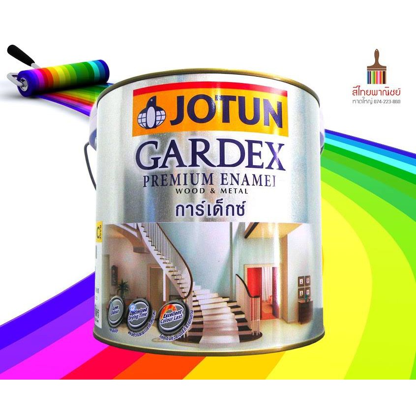 สีน้ำมันดำกึ่งเงาไม่เหม็น ทาเหล็ก,ไม้ โจตันการ์เด็กซ์(Gardex semigloss ) Jotun 4ลิตร/1ลิตร