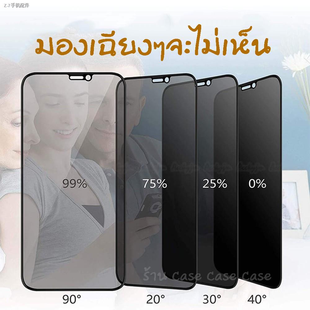 ♝✑✙[มีกันขอบ] ฟิล์มกันมอง สำหรับiPhone 12 pro max 11 ฟิล์มกันเสือก ไอโฟน X 8 6 6s Plus 7 SE2 XS XR ฟ