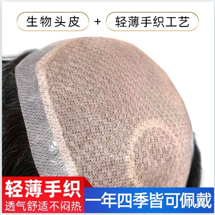 Men Reissue Mens Needle Cyclone Middle-Aed Reissue Block Real Hair Hand-Knitted Reissue Biological S