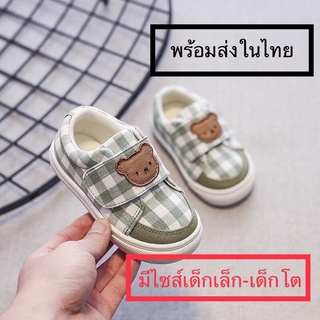 *พร้อมส่ง*รองเท้าผ้าใบเด็กลายพี่หมีสุดคิ้ว รองเท้าผ้าใบลายหมีสก็อต