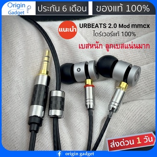 หูฟังโมดิฟาย mmcx​ สาย premium หูฟัง mmcx  สีเงินเทา หูฟังเบสหนักสะใจ เสียงร้องคมชัด เสียงดีระดับ HIFI