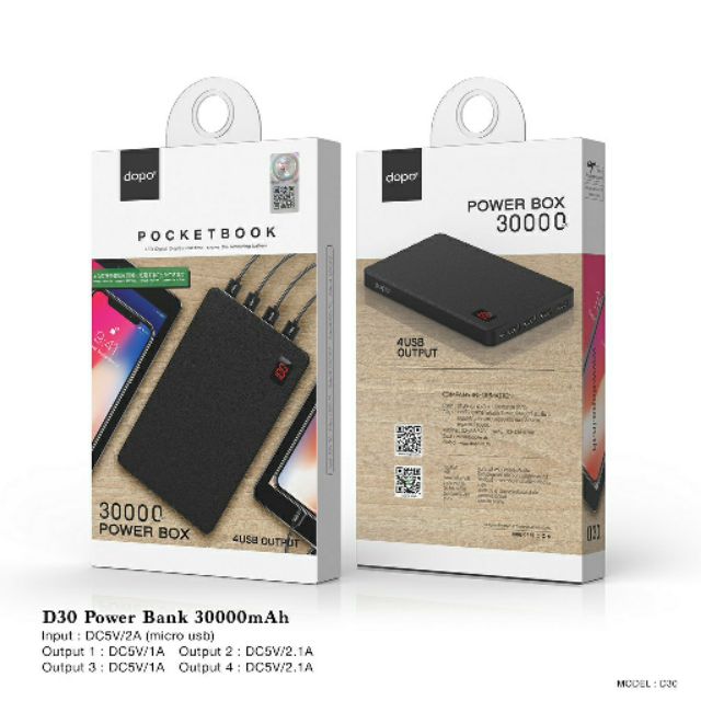 dopo Power Bank รุ่น D30 (Black) ขนาด 30000mAh (แบตเตอรี่สำรอง พาวเวอร์แบงค์ Power Bank)