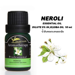 น้ำมันหอมระเหยดอกส้ม 5% NEROLI ESSENTIAL OIL - DILUTE 5% IN JOJOBA OIL ปริมาณ 10 ml